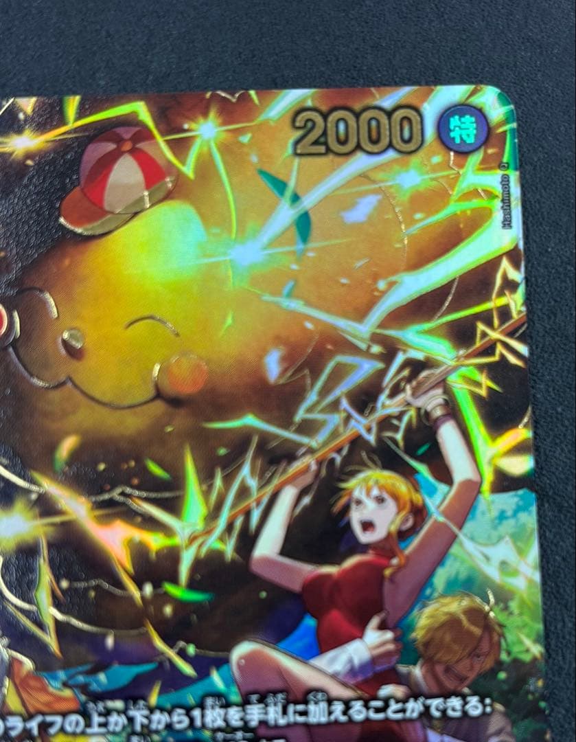 ゼウス SP ワンピースカード - メルカリ