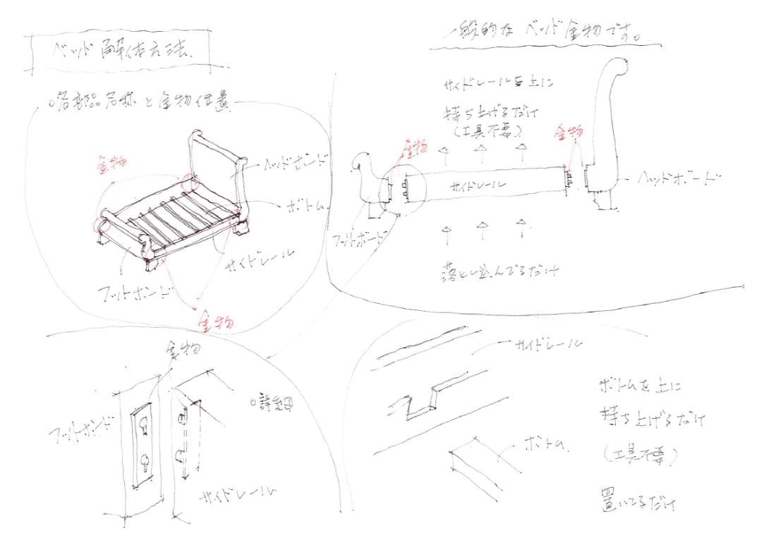 【送料込】 ヴィンテージ調 チーク セミダブル ベッドフレーム