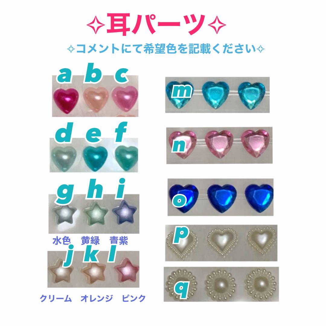 ぬいぐるみ　着ぐるみ　ねこ　ぬい服　10cm  ぷちぬい　ハンドメイド　着せ替え