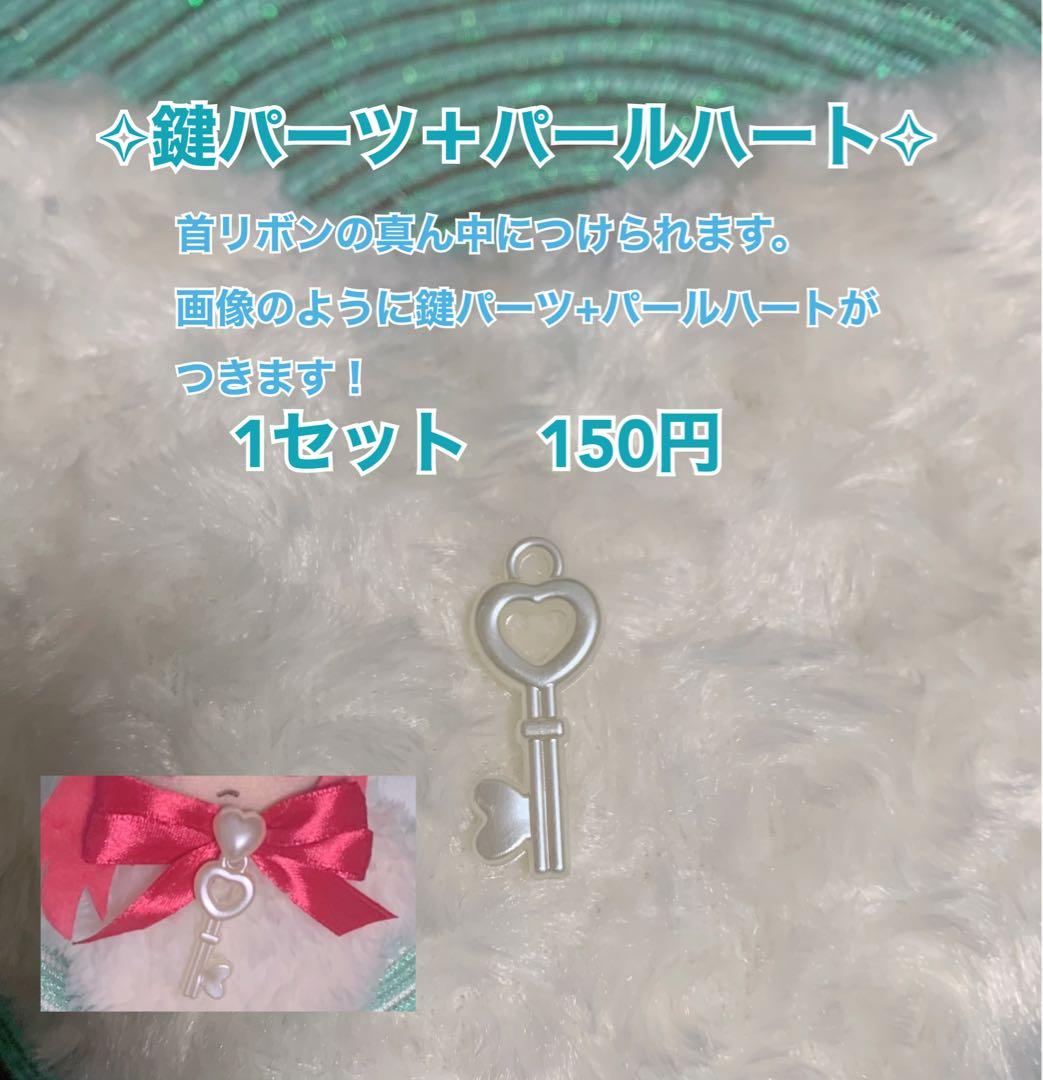 ぬいぐるみ　着ぐるみ　ねこ　ぬい服　10cm  ぷちぬい　ハンドメイド　着せ替え