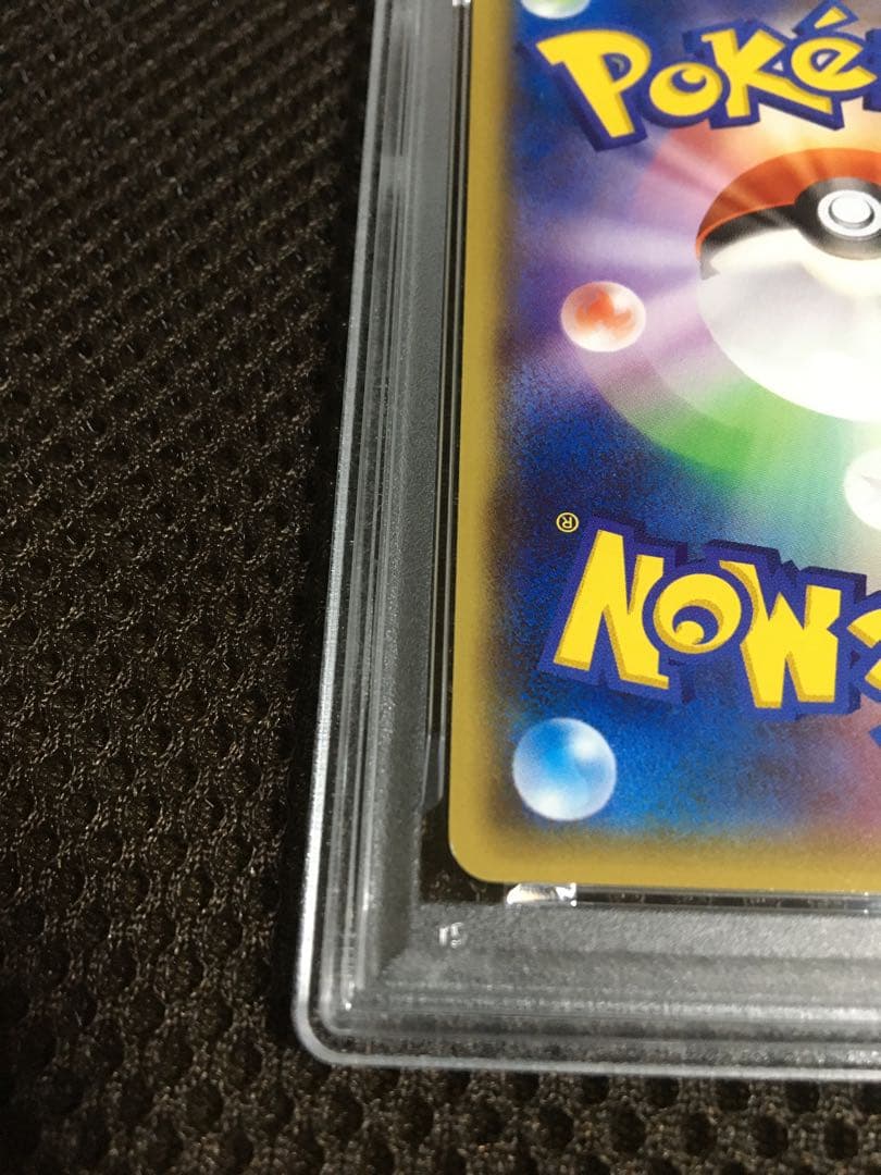 フォローで割引！ ポケモンカード PSA8 メガトウキョーのピカチュウ XY-P