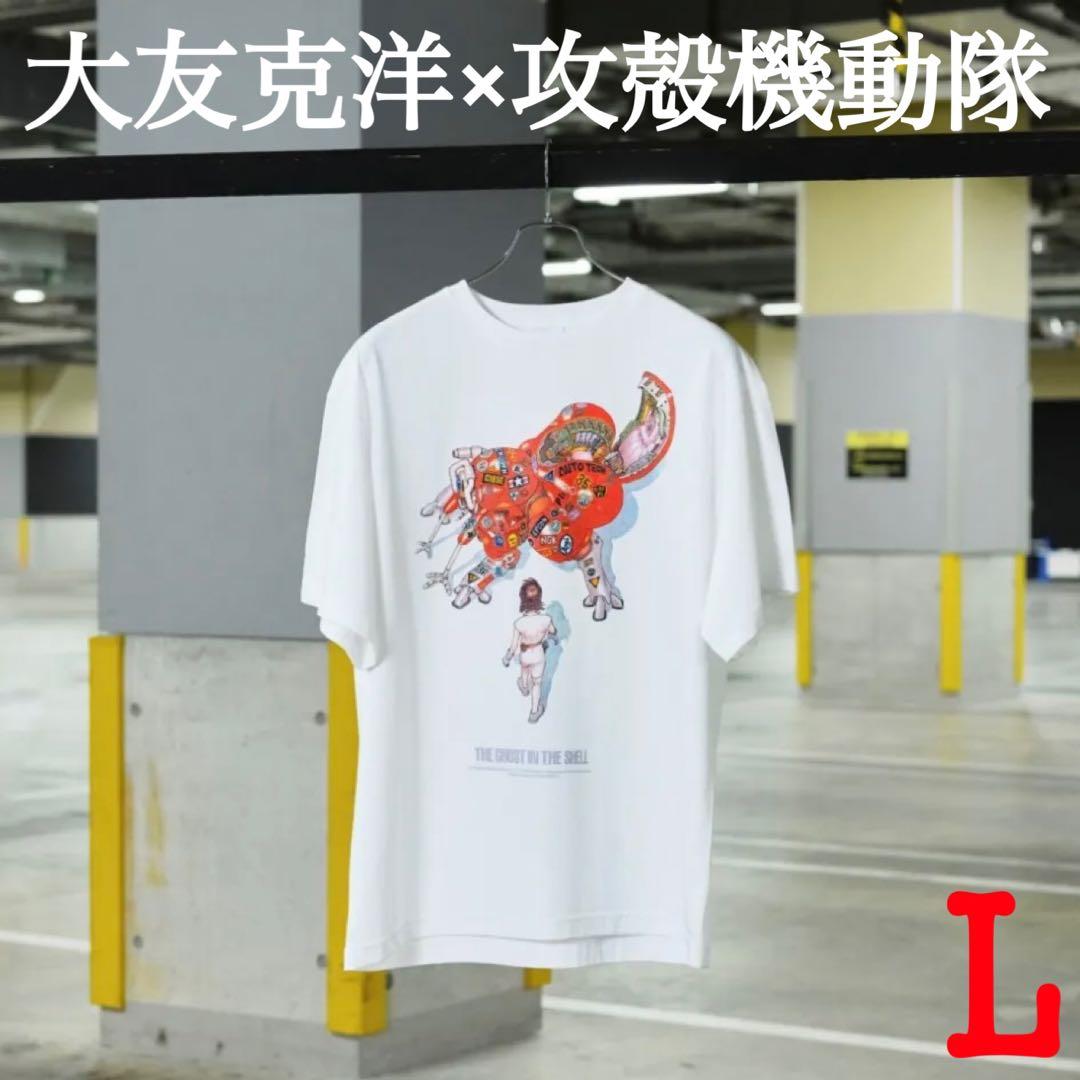 大友克洋×攻殻機動隊 Tee Tシャツ トリビュート イラスト 士郎正宗の