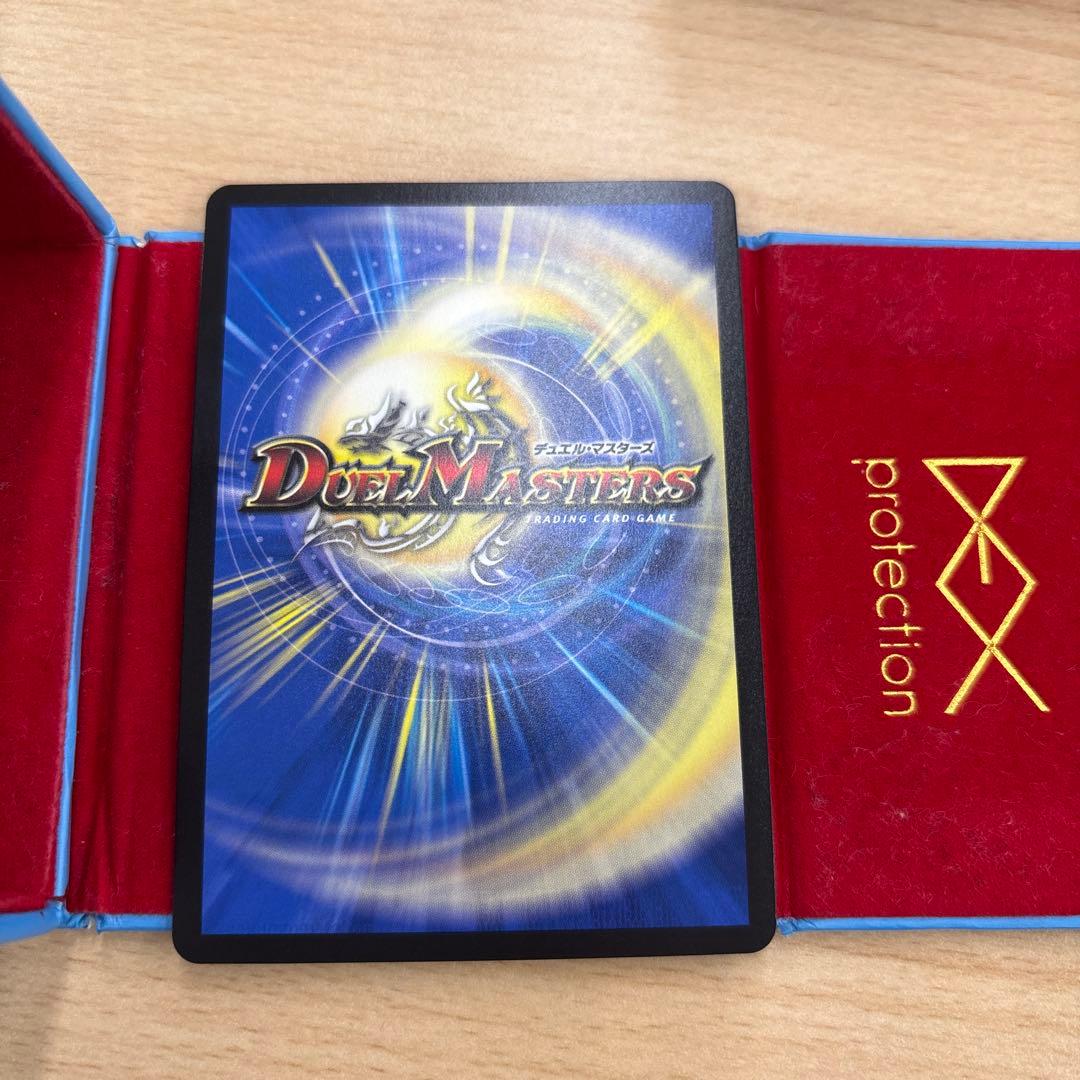 真気楼と誠偽感の決断 プロモ パーフェクトペテンシー - メルカリ