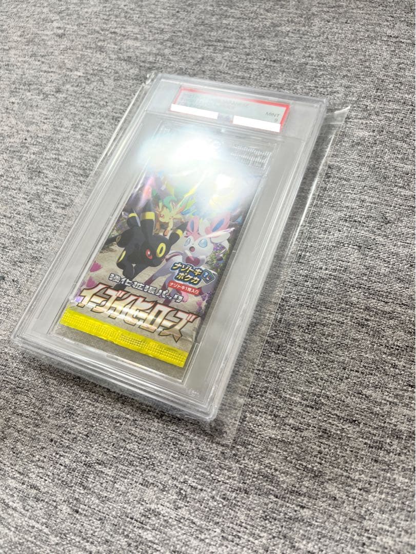 イーブイヒーローズPSA未開封パック《ポケモンカード》1P絶盤廃盤ポケカ
