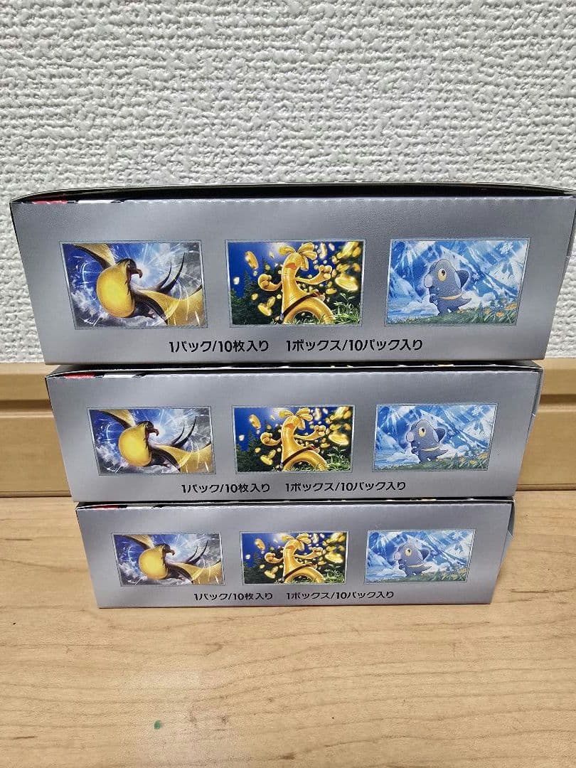 シャイニートレジャーex シュリンクなし ペリペリ付き 3BOX シャイニー