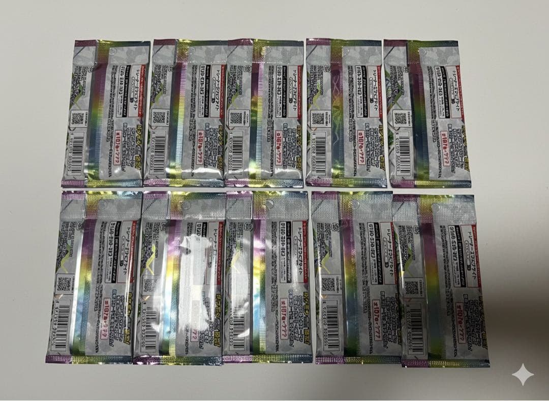 未サーチ10バックポケモンカードゲーム デジタルフルス EX ボックス