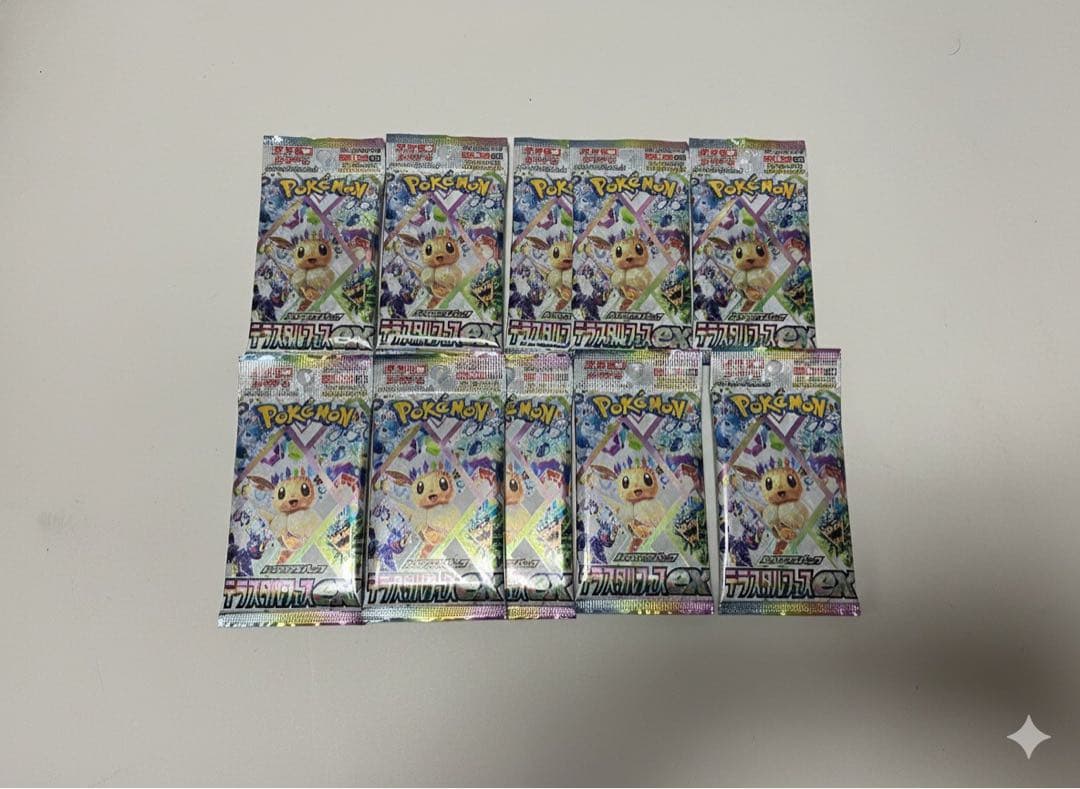 未サーチ10バックポケモンカードゲーム デジタルフルス EX ボックス