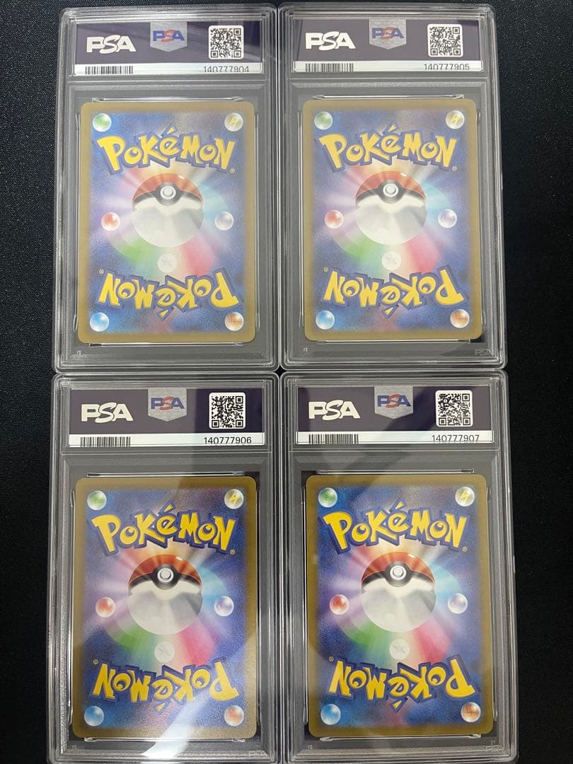 4連番PSA10】イッカネズミ AR SV2D クレイバースト 081/071 - メルカリ