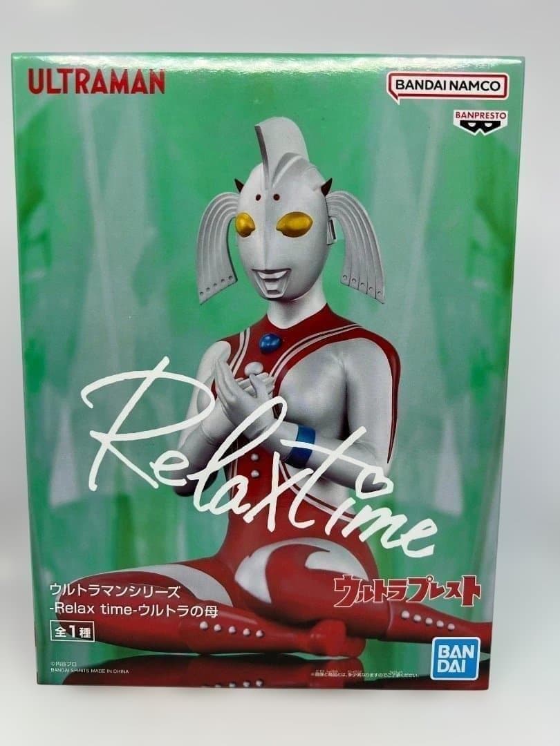 ウルトラマンシリーズ Relax time ウルトラの母 フィギュア - メルカリ
