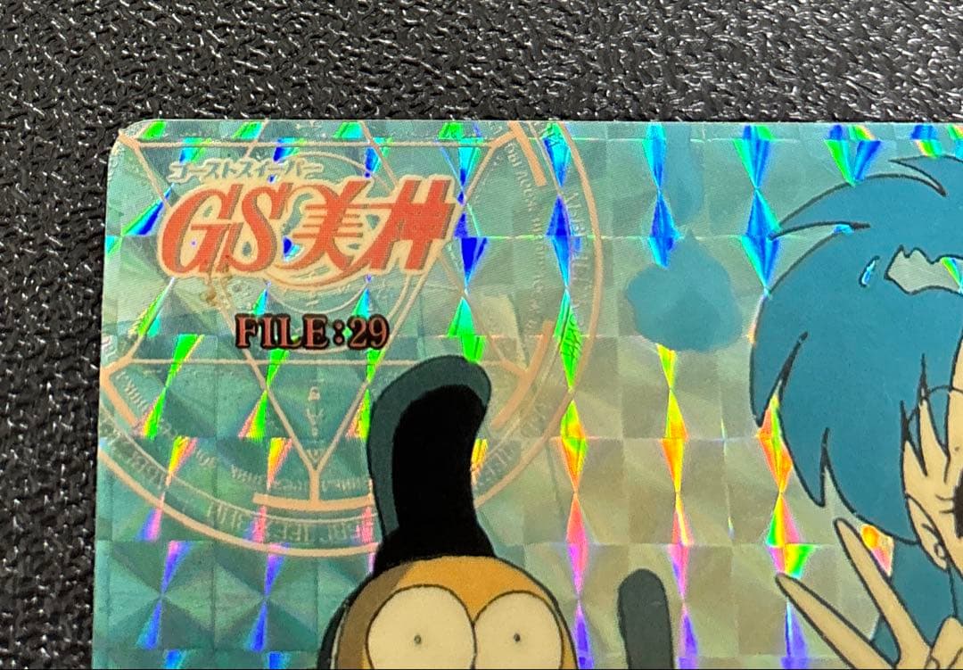 GS美神　File29 おキヌ　1993年バンダイ