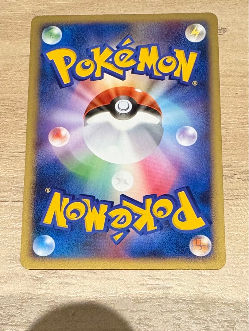 ピカチュウ ◇ ピチュー拡張パック 破空の激闘 DP6 024/092 - メルカリ