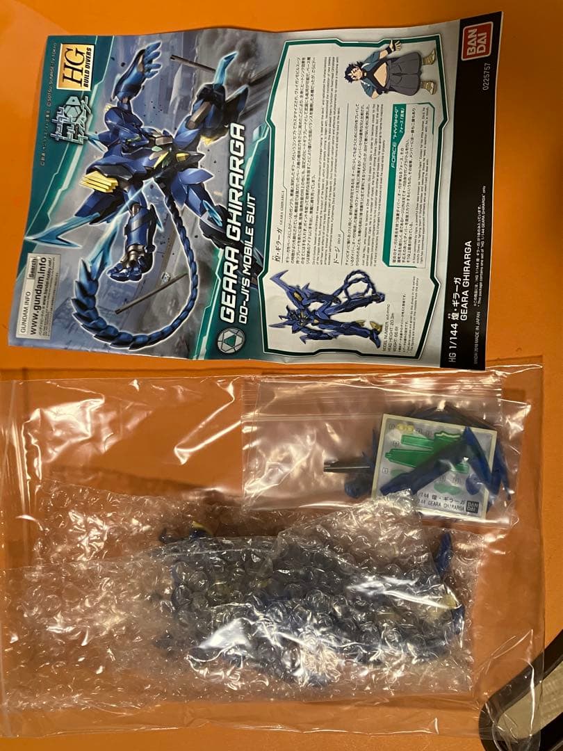 MG HG SDジャンクガンプラ28体 詰め合わせセット - メルカリ