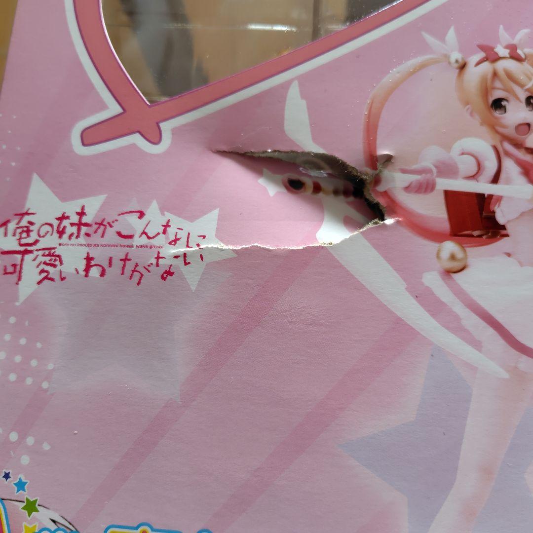 俺の妹がこんなに可愛いわけがない　２体セット