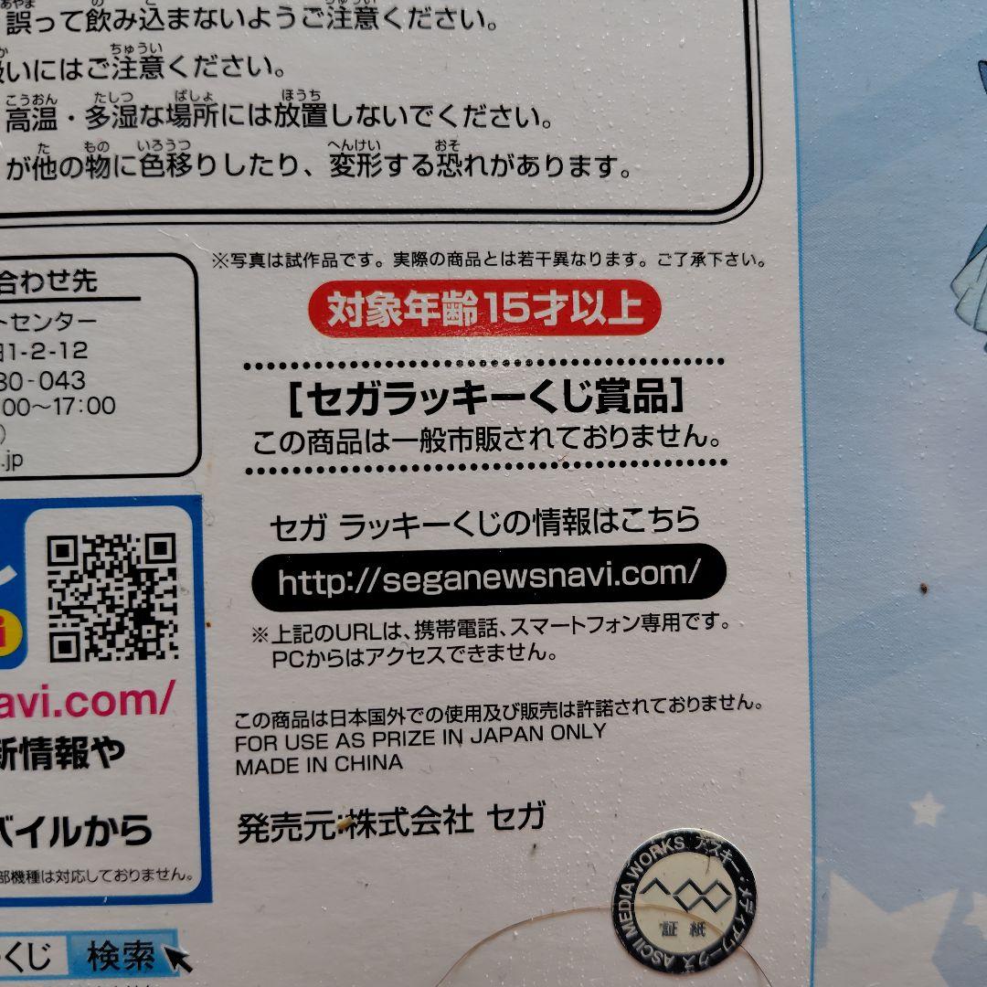 俺の妹がこんなに可愛いわけがない　２体セット