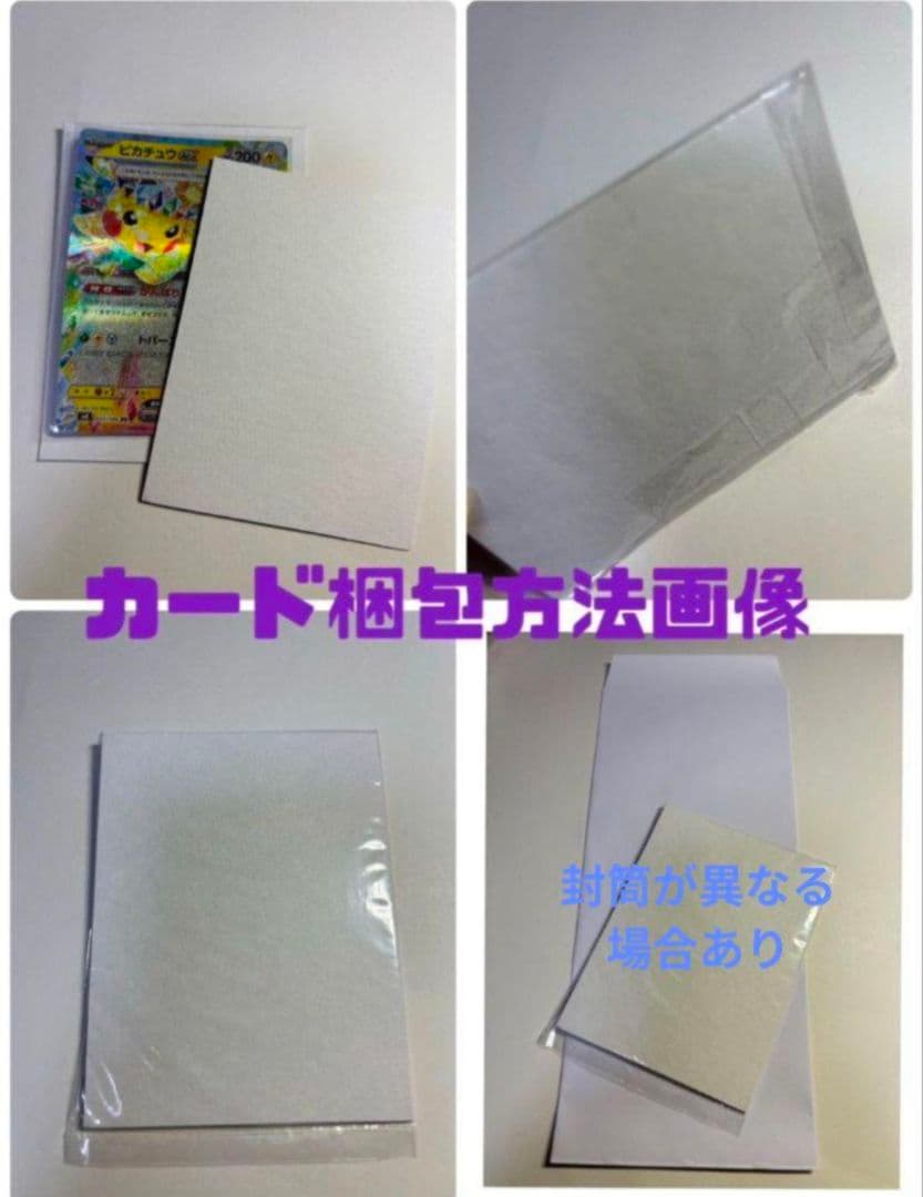 デュエマ　邪龍ジャジーブラッド　SR　4枚