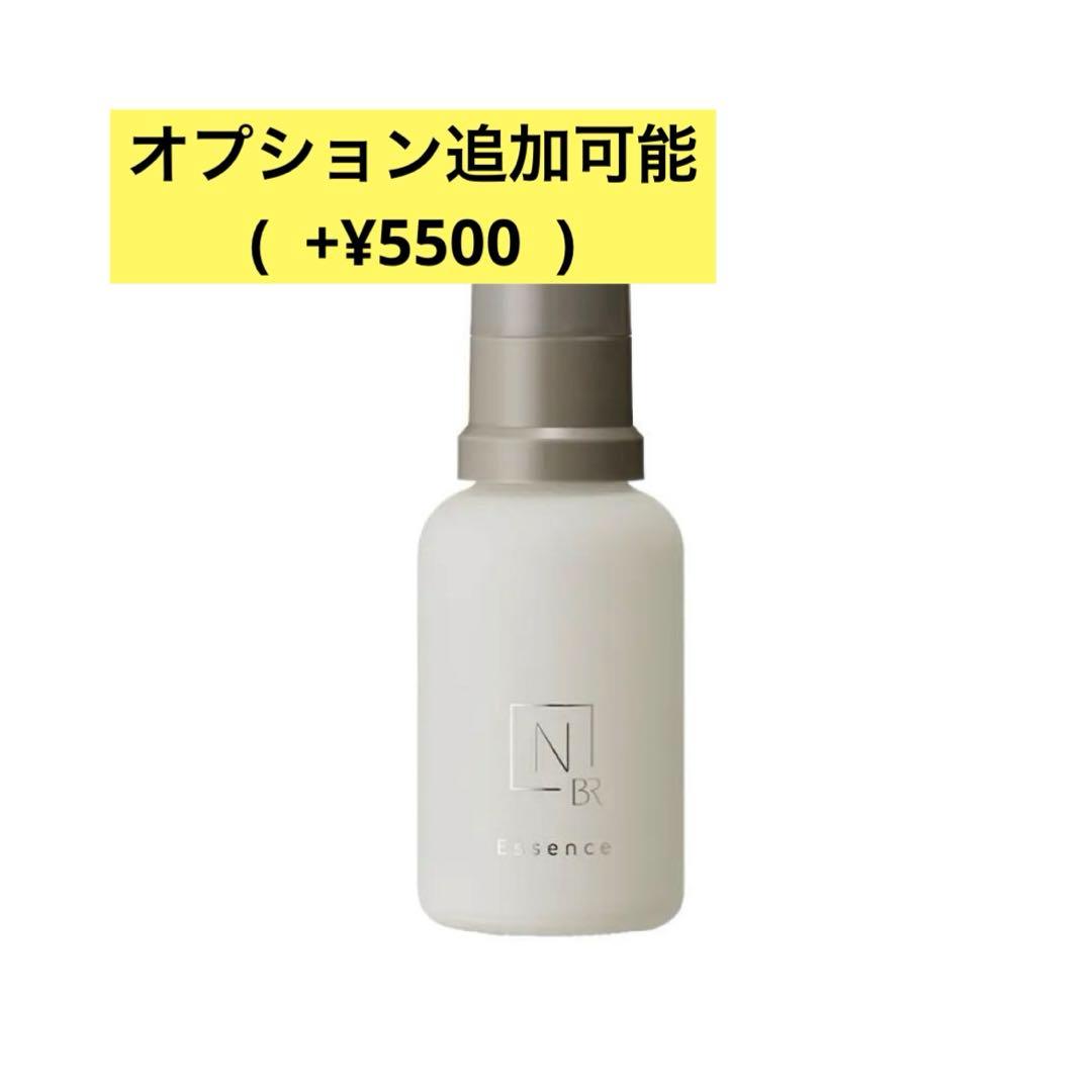 総額¥13640‼️ エヌオーガニックブライト ローション + クリーム セット