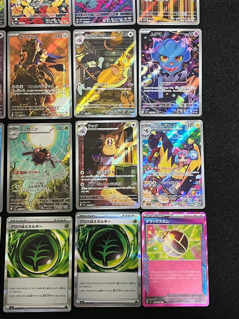 ポケモンカードゲーム 30枚まとめ売り フシギダネAR メロエッタAR 等