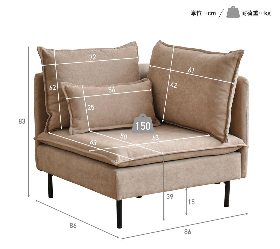 1人掛けソファ（配送なしの場合の価格: 6500円）