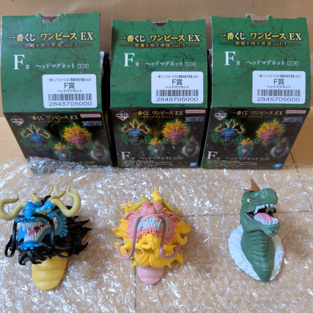 一番くじ ワンピース EX 悪魔を宿す者達 vol.3 ヘッドマグネット