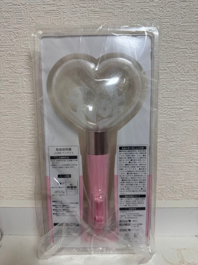 新品未開封 最安値】イコラブ公式 ハートスティック2025 ペンライト