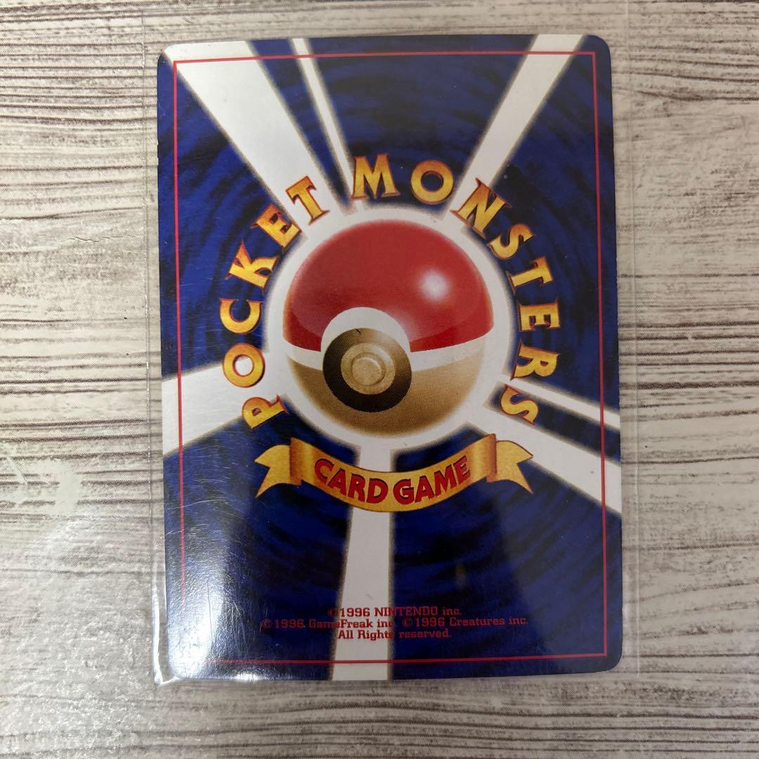 咲*）様 やさしいウインディ ★ 拡張パック第4弾 闇、そして光へ…