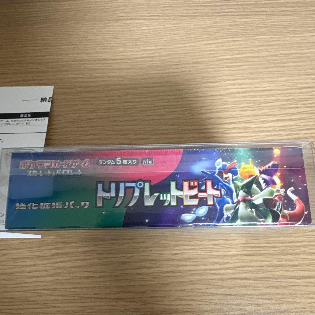 【透明ケース付】ポケモンカード トリプレットビート　1BOX シュリンク付