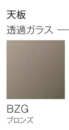 arflex アルフレックス POND ポンド大 テーブル ダークウォルナット