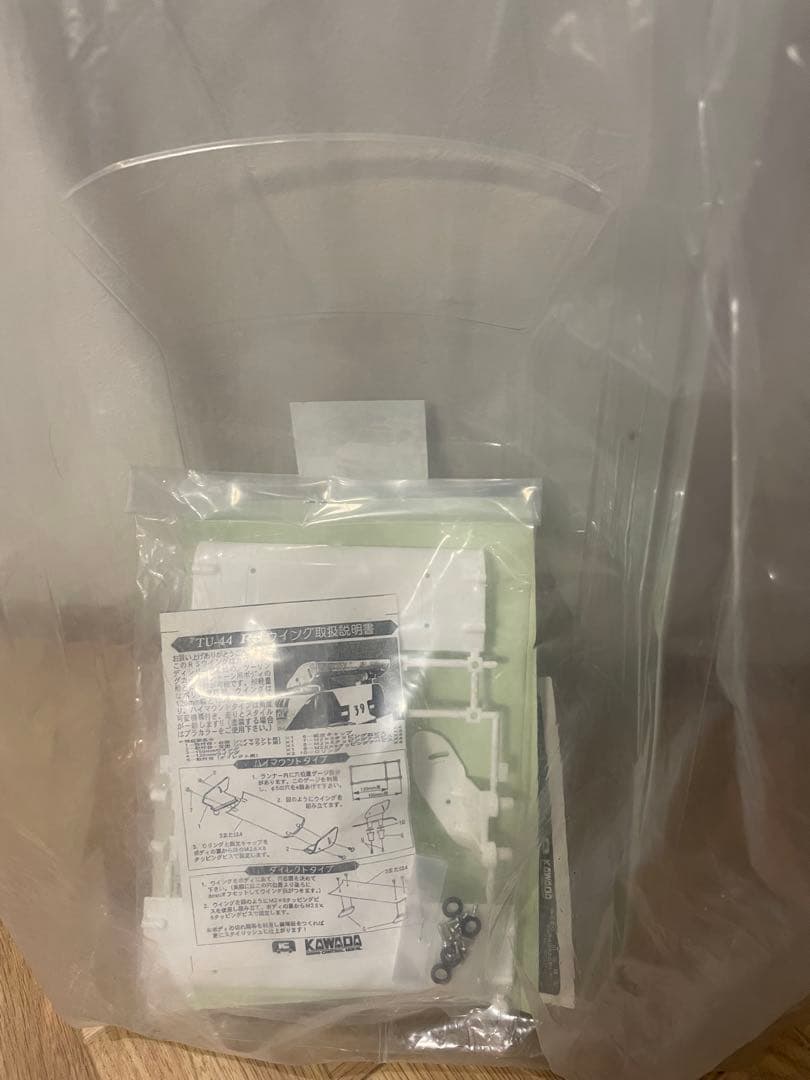 KAWADA セドグロ y33 ドリフト 1/10 ラジコン ボディ rc - メルカリ