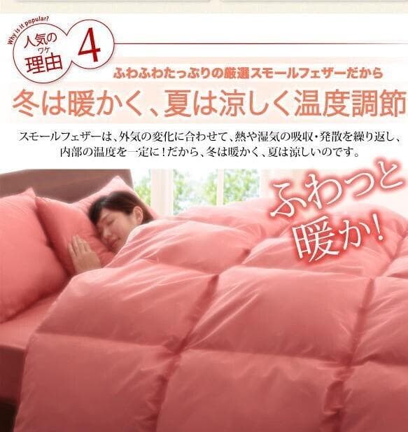 新品　羽根布団8点セット　SD セミダブルセット ベッドタイプ　ブラウン