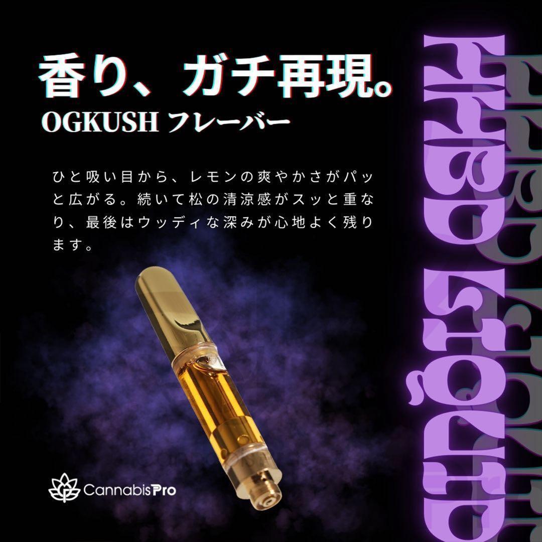 ○2 HHBD リキッド 1ml CRDP CBD H4CBH - メルカリ