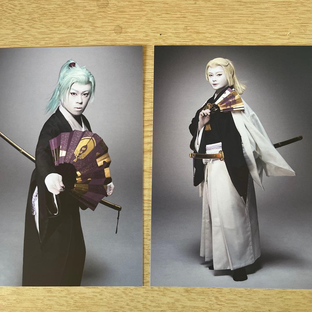 歌舞伎刀剣乱舞ポストカード2枚 髭切 膝丸 - メルカリ