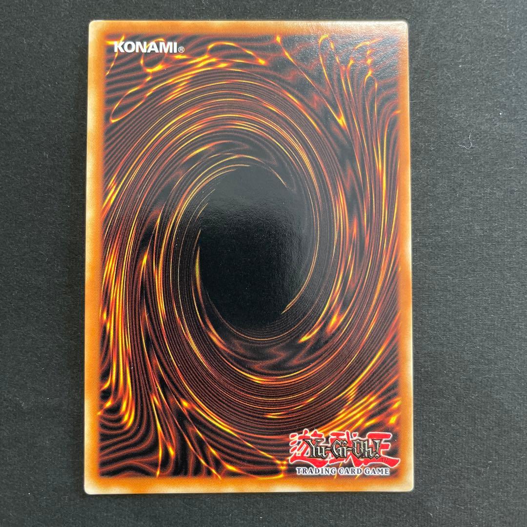 英語 屋敷わらし DIFO 1st スターライトシク 遊戯王カード - メルカリ