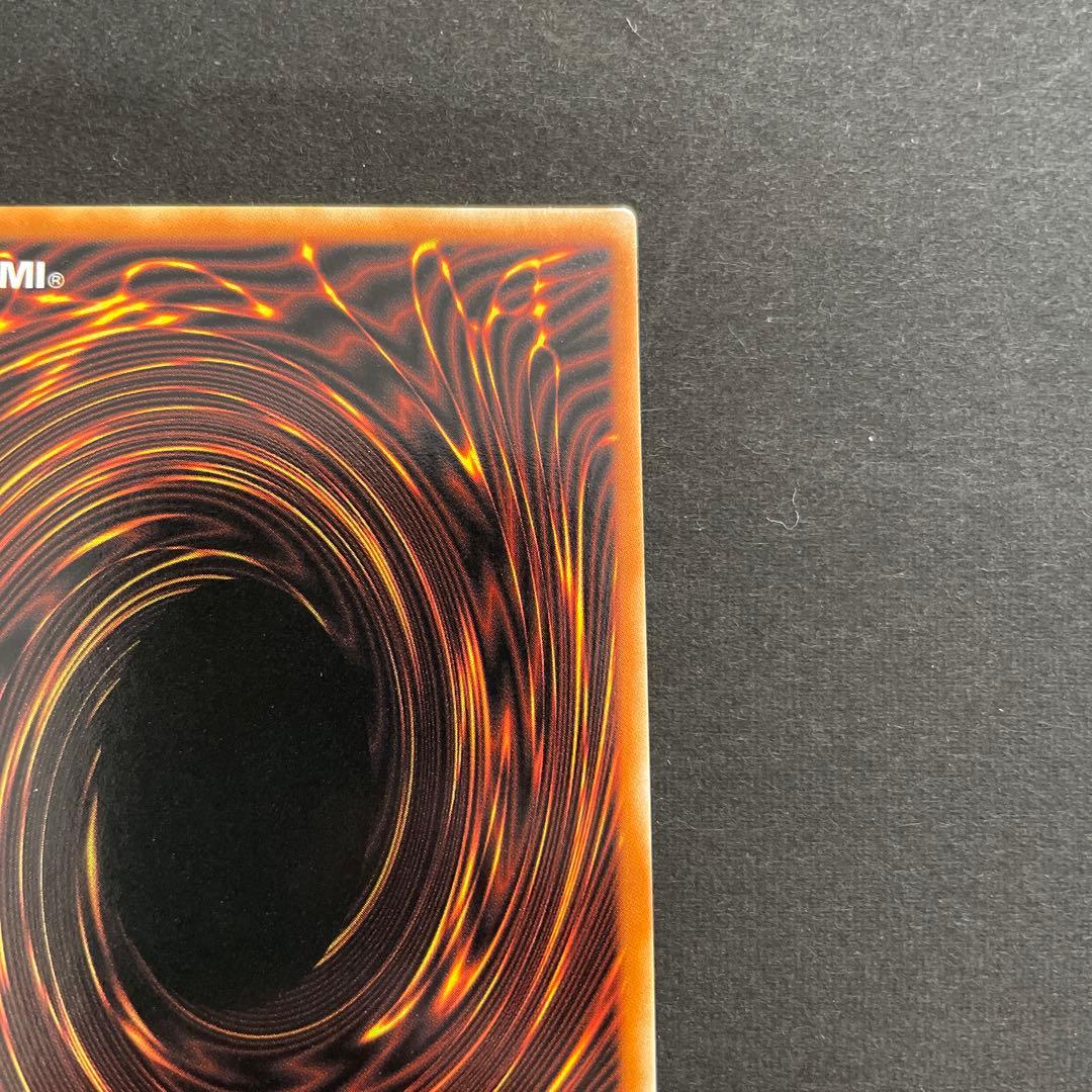 英語 屋敷わらし DIFO 1st スターライトシク 遊戯王カード - メルカリ