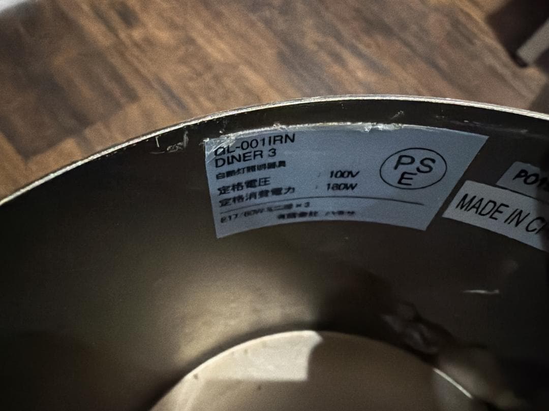 きゅりりん 美品 ペンダントライト ユニコ購入品 ハモサリモコン付