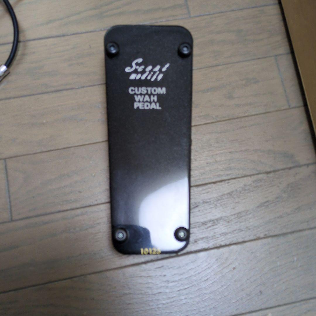 S.cant modify カスタムワウペダル - メルカリ
