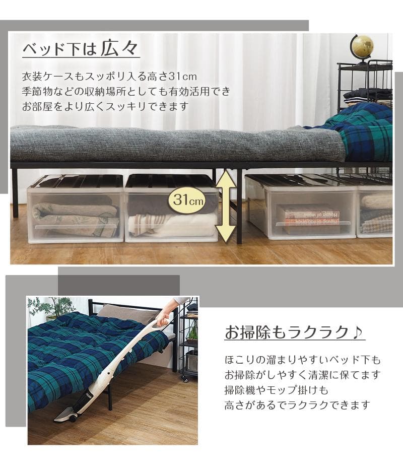 通気性良し！お買い得フロアベッド【シングル　ブラック】