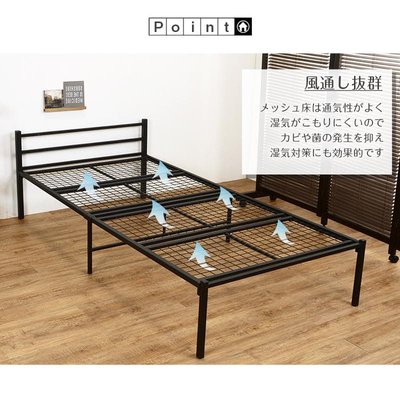 通気性良し！お買い得フロアベッド【シングル　ブラック】