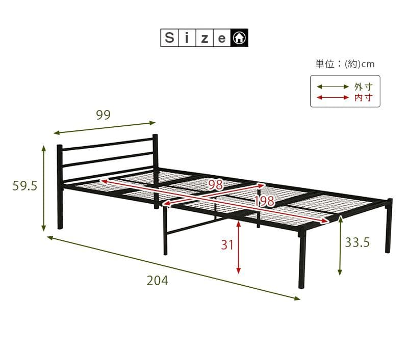 通気性良し！お買い得フロアベッド【シングル　ブラック】