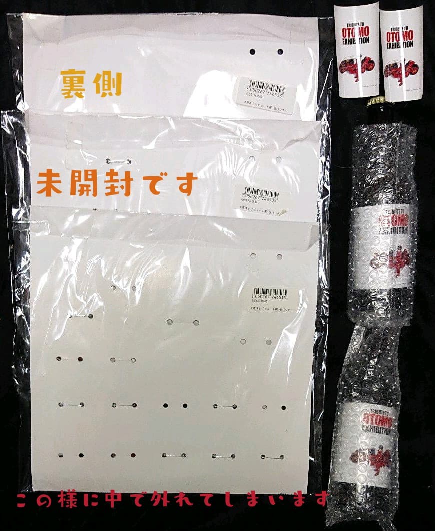 AKIRA 記念缶バッチ③点ビール②点特典シール②点 大友トレビュート展2017