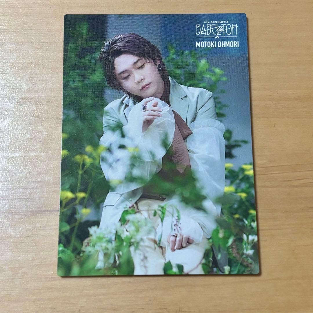 Mrs. GREEN APPLE バベル フォトカ 大森元貴 008 - メルカリ
