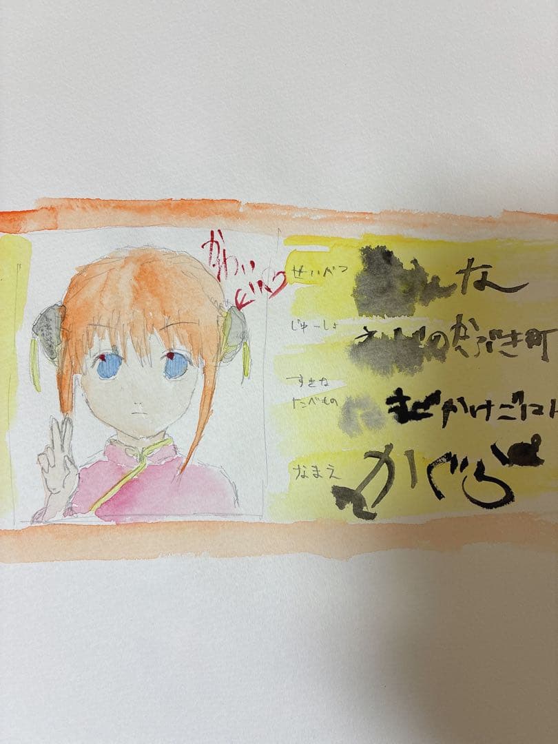 私が書いた水彩画♥