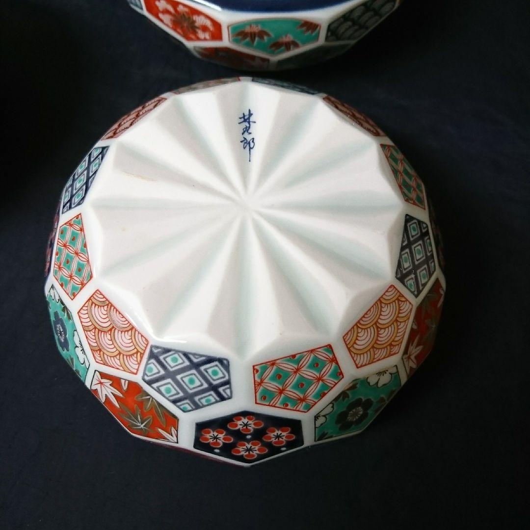 未使用 波佐見焼 林九郎 古伊万里 亀甲紋 中鉢 5個　お祝い