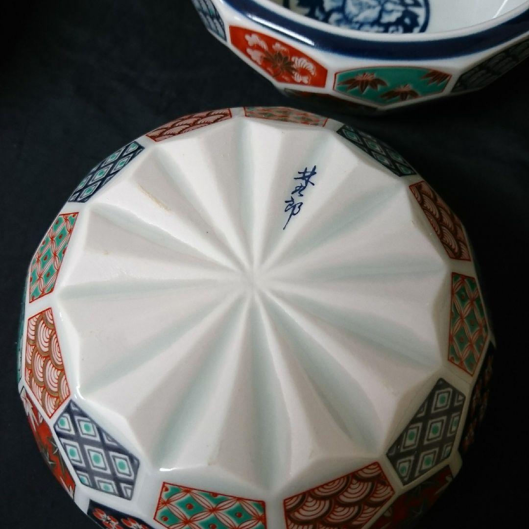 未使用 波佐見焼 林九郎 古伊万里 亀甲紋 中鉢 5個　お祝い