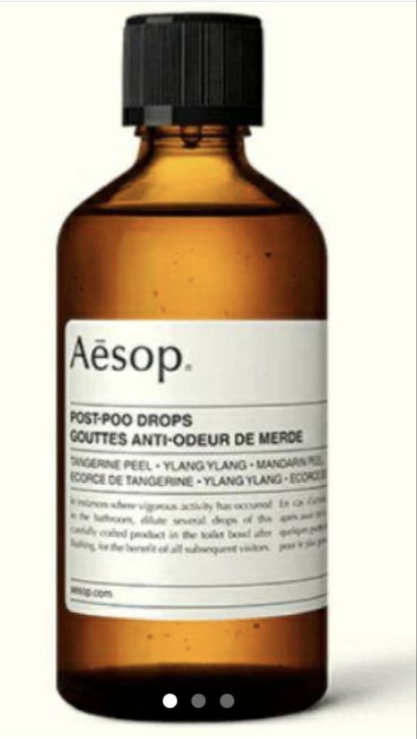 大人気２本!イソップ ポスト プー ドロップス 100ml