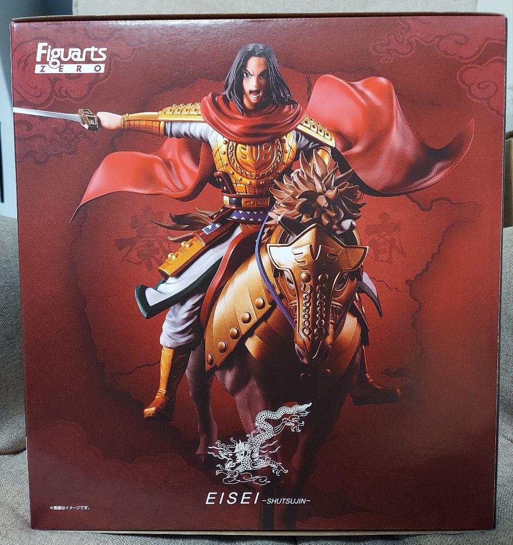 フィギュアーツZERO キングダム 秦王 嬴政 エイ政 - メルカリ