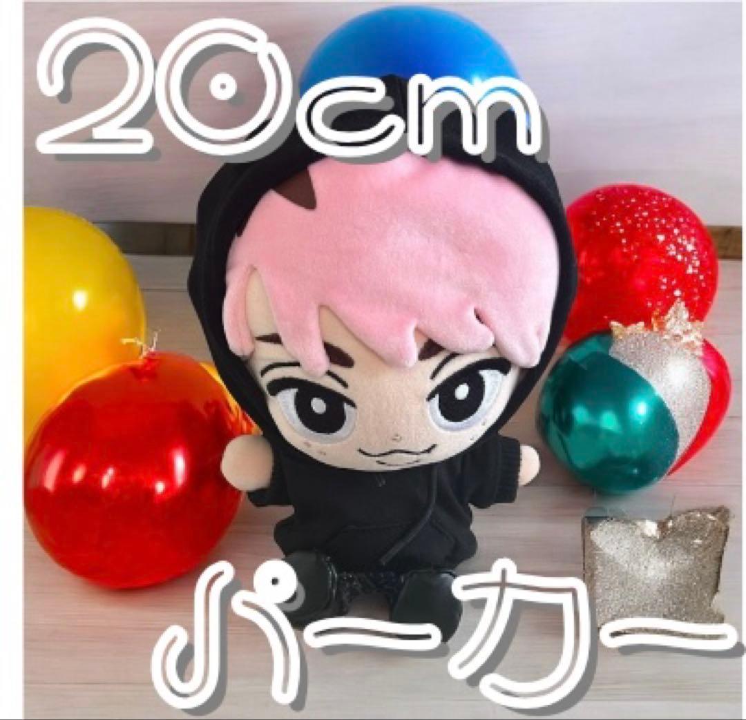 ぬい服 パーカー ブラック SnowMan 黒 すのちる 20cm - メルカリ