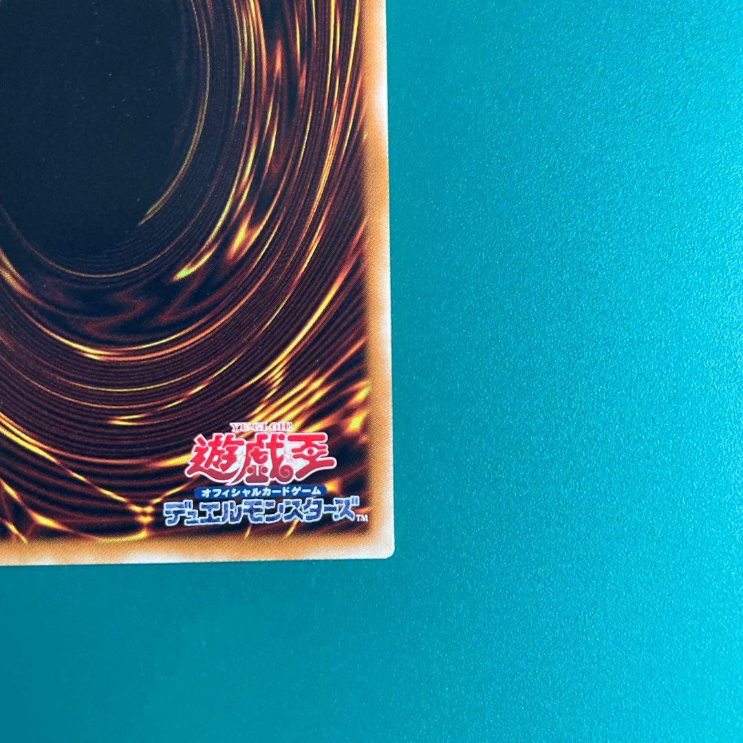 光の創造神ホルアクティ 開封済み(当選通知書付き) - メルカリ