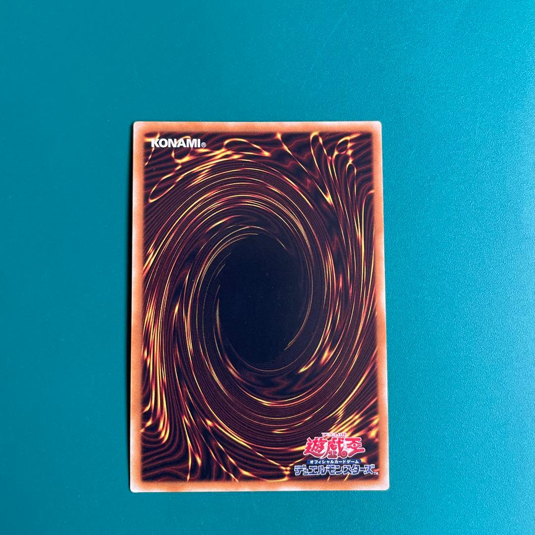 光の創造神ホルアクティ 開封済み(当選通知書付き) - メルカリ