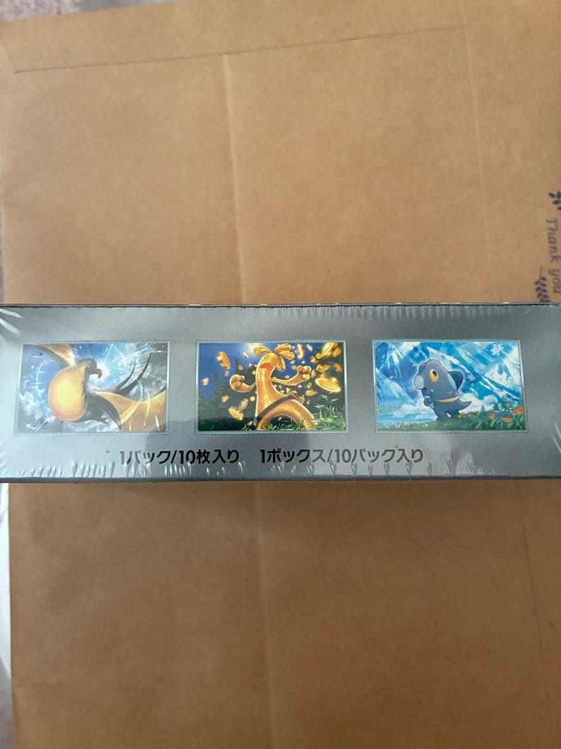 ポケモンカードゲーム シャイニースターV 10パック入