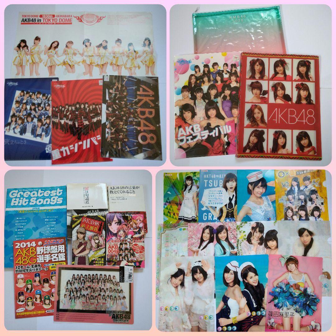 AKB48グループ グッズ 大量まとめ売り - メルカリ